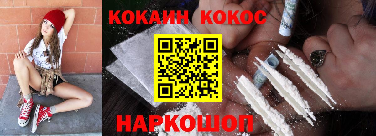 Кокаин Эквадор Нягань