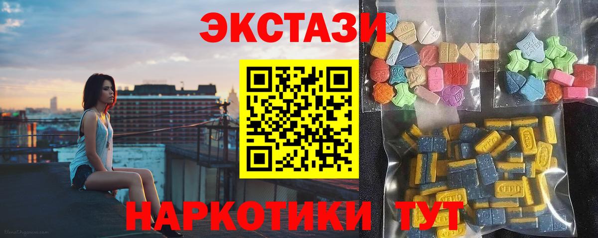 Экстази Philipp Plein Нягань