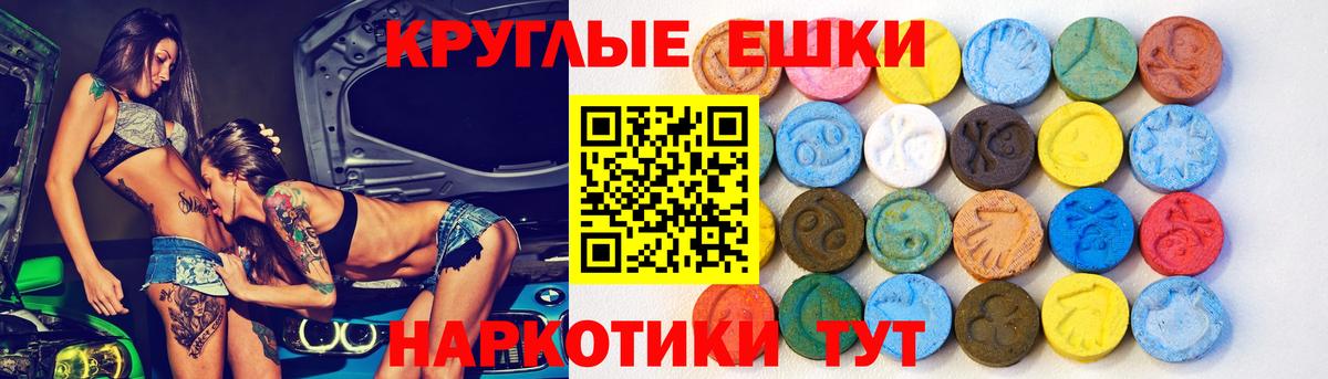 ЭКСТАЗИ 99%  Вход с VPN  Нягань  купить наркотики сайты  Ecstasy louis Vuitton  ЭКСТАЗИ 