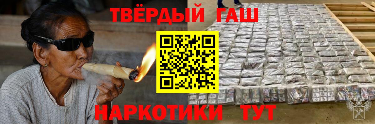 Гашиш гарик Нягань