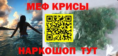 трава Тара