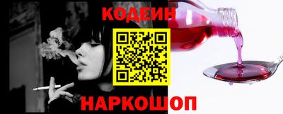 метамфетамин Татарск