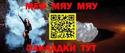 прущие грибы Тверь