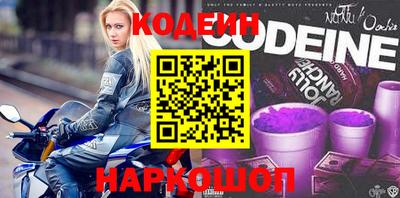 метамфетамин Татарск