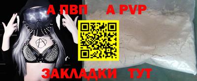 трава Тара