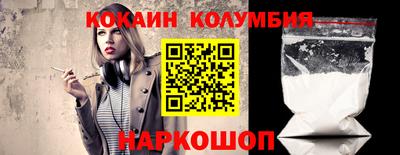 метамфетамин Татарск