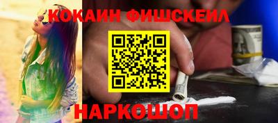 метамфетамин Татарск