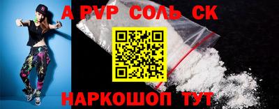 PSILOCYBIN Тулун