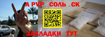 метамфетамин Татарск