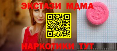прущие грибы Тверь