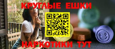 метамфетамин Татарск