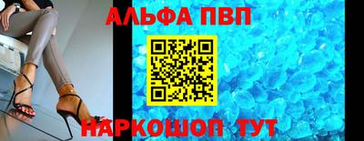 метамфетамин Татарск