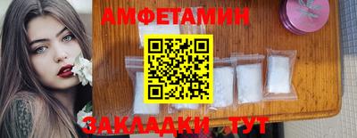 метамфетамин Татарск