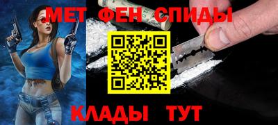трава Тара