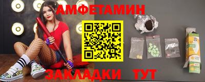 трава Тара