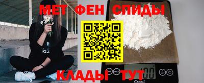 метамфетамин Татарск