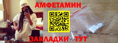 соль ск Туймазы