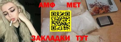 метамфетамин Татарск
