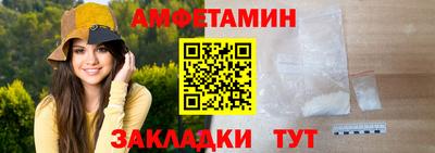 прущие грибы Тверь