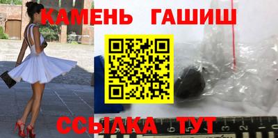 метамфетамин Татарск