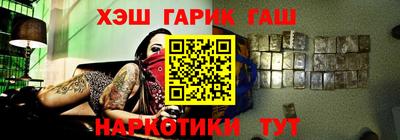 трава Тара