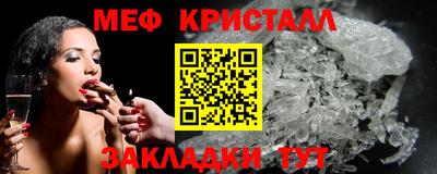трава Тара