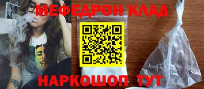 метамфетамин Татарск