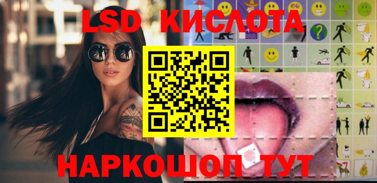 Лсд 25 экстази кислота  Вход с VPN  Лсд 25 экстази ecstasy  Нягань 