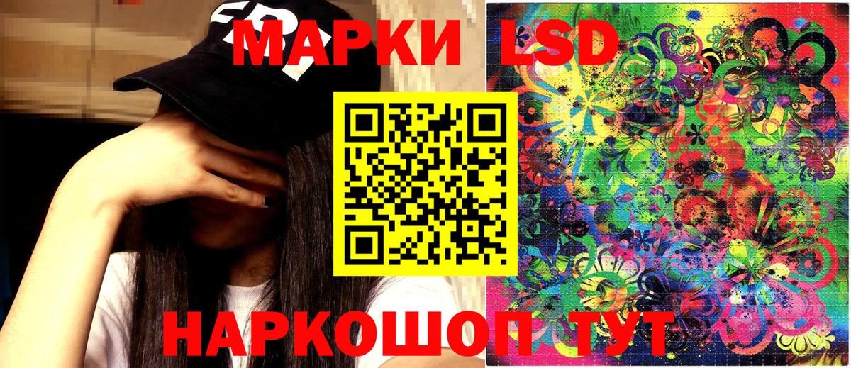 Марки NBOMe 1,5мг Нягань