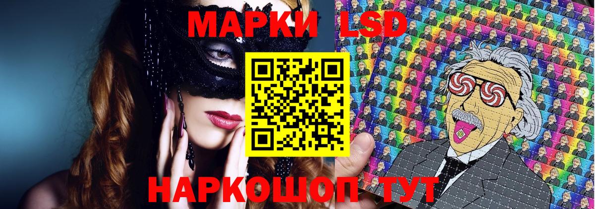 Марки N-bome 1,8мг  Вход с VPN  Марки N-bome  Нягань 