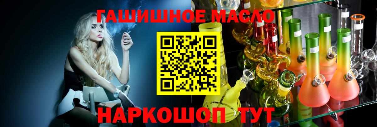 Дистиллят ТГК гашишное масло  Дистиллят ТГК вейп с тгк  Нягань  Вход с VPN 