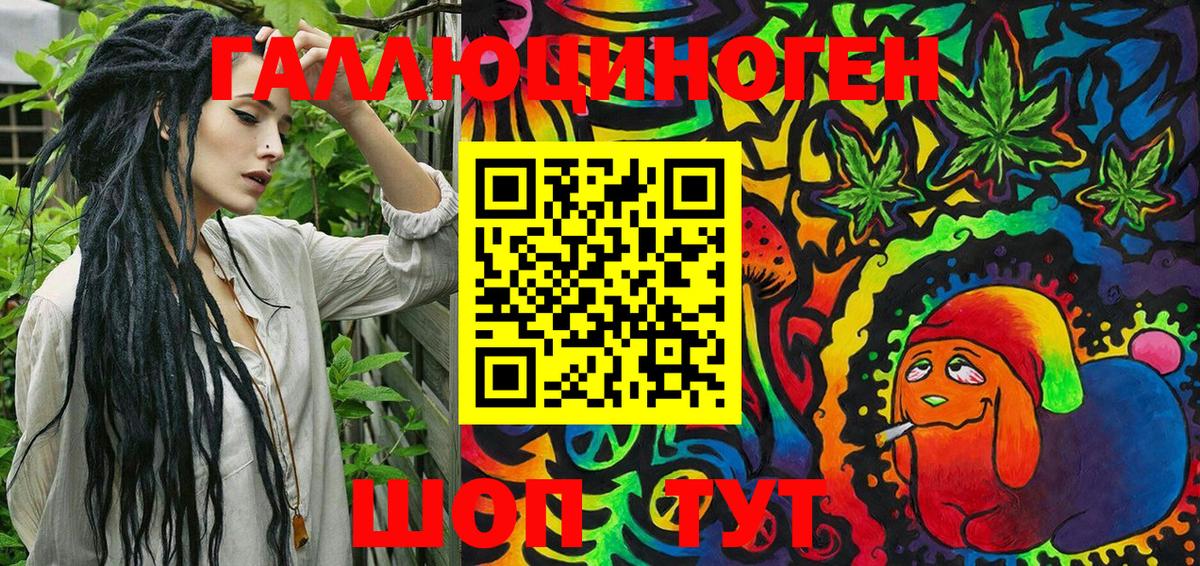 Псилоцибиновые грибы Magic Shrooms Нягань