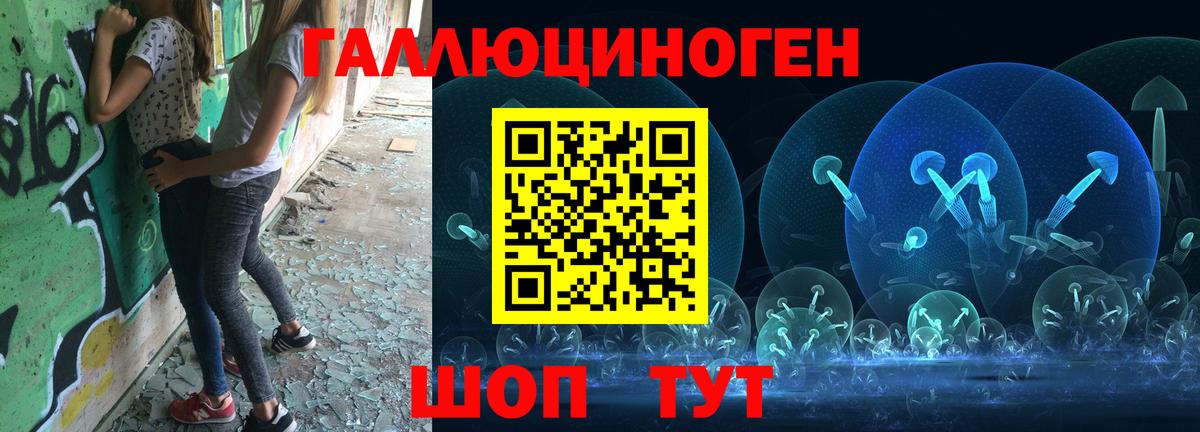 Нягань  купить   Вход с VPN  Галлюциногенные грибы прущие грибы  Галлюциногенные грибы Psilocybe 