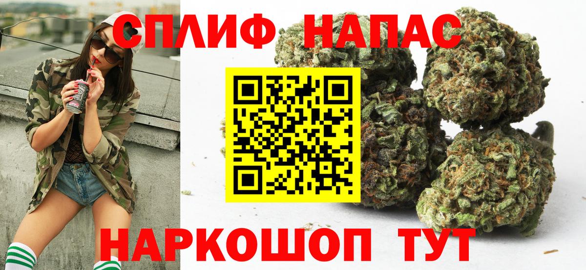 МАРИХУАНА индика Нягань
