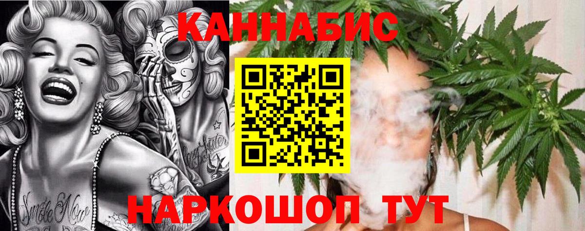 Марихуана марихуана  Вход с VPN  МАРИХУАНА SATIVA & INDICA  Нягань 